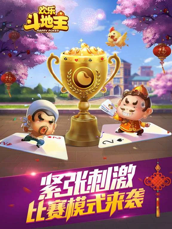 壹号平台APP安全防护功能展示
