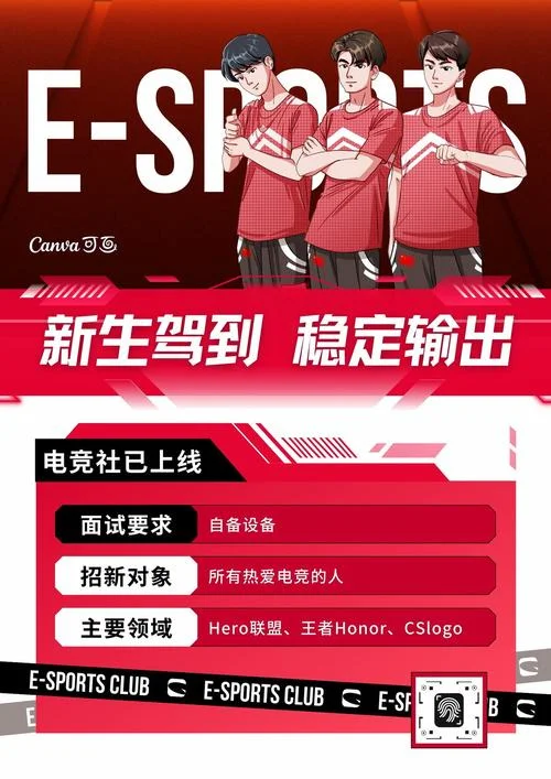 壹号平台品牌视觉展示一：科技感主视觉